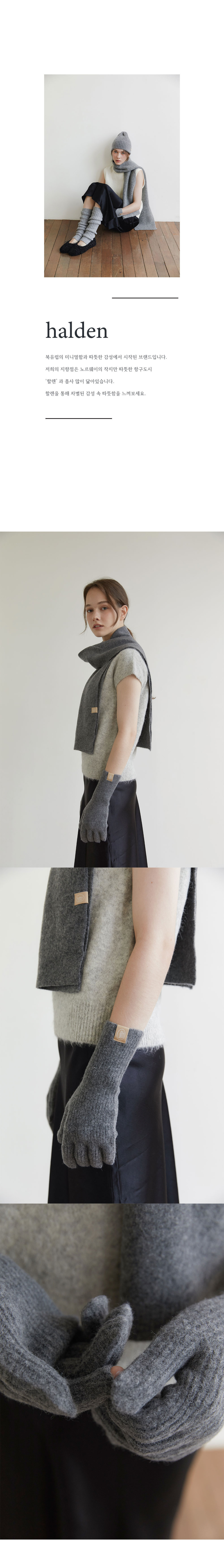 手袋 HALDEN premium muffler gloves set (M024_charcoal) MUSINSA | HALDEN premium muffler gloves set (M024_charcoal)