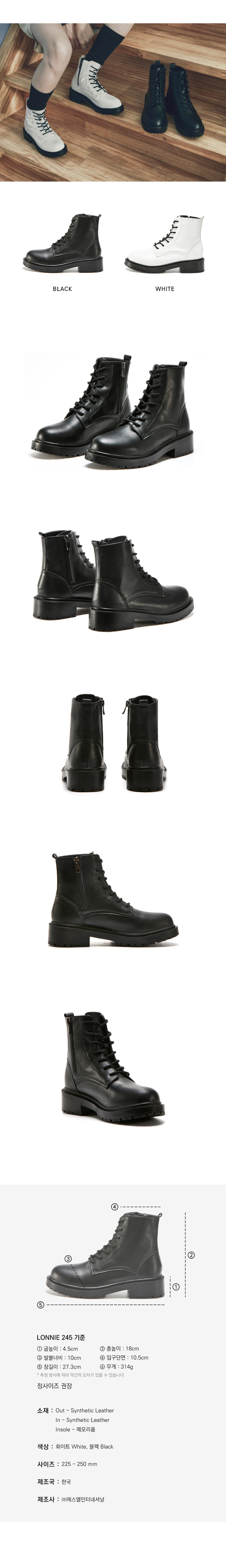 LACE-UP WALKER BOOTS RONI BLACK