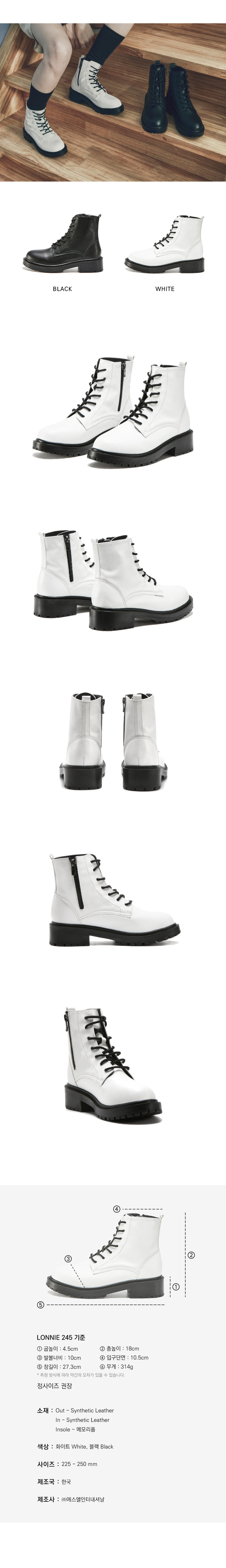LACE-UP WALKER BOOTS RONI WHITE
