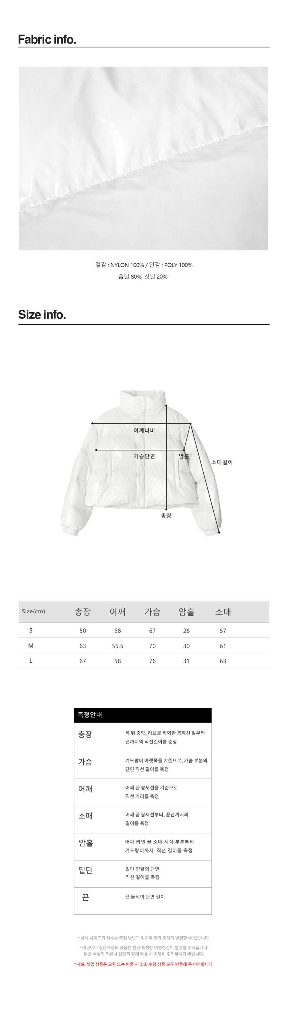 어반드레스(AVANDRESS) Siberia Duck Shiny Crop Padding PINK