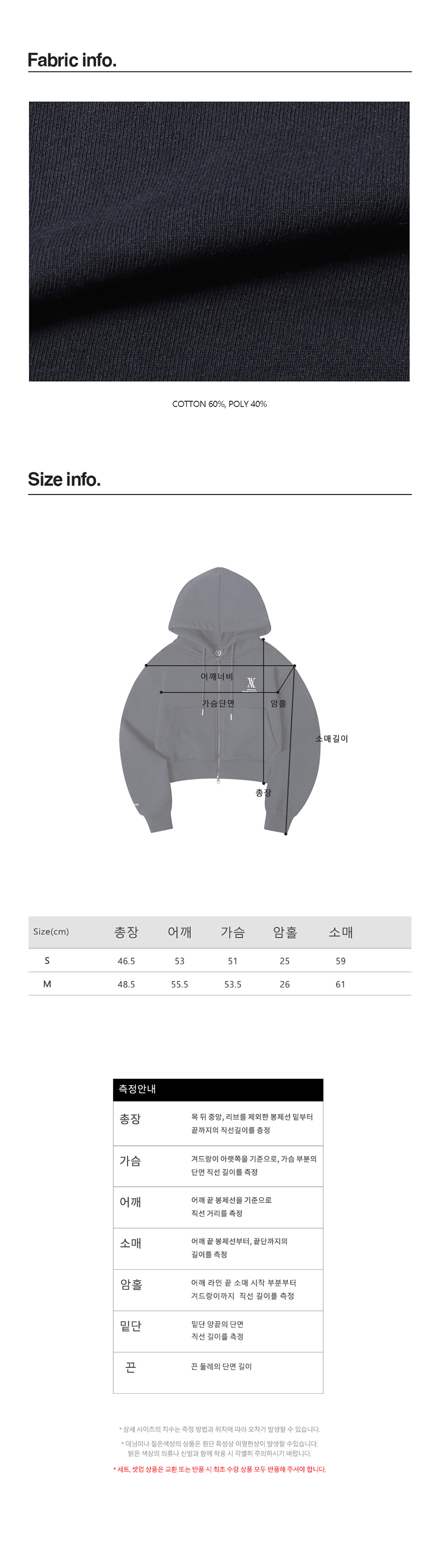 MUSINSA | AVANDRESS AV LOGO CROP HOOD ZIP-UP NAVY
