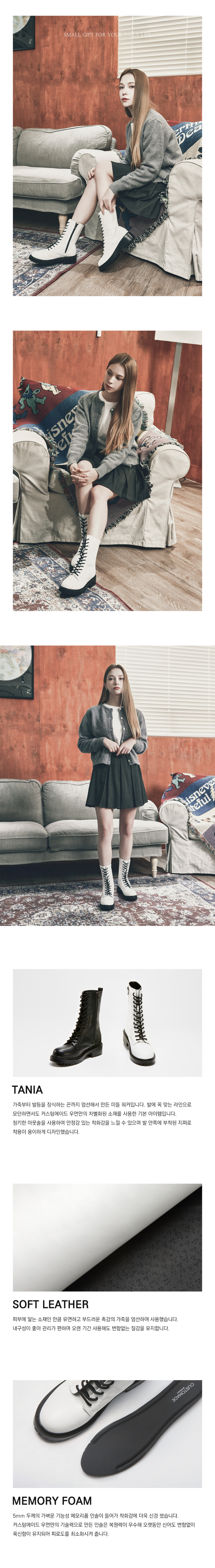 LACE-UP LONG WALKER BOOTS TANIA WHITE