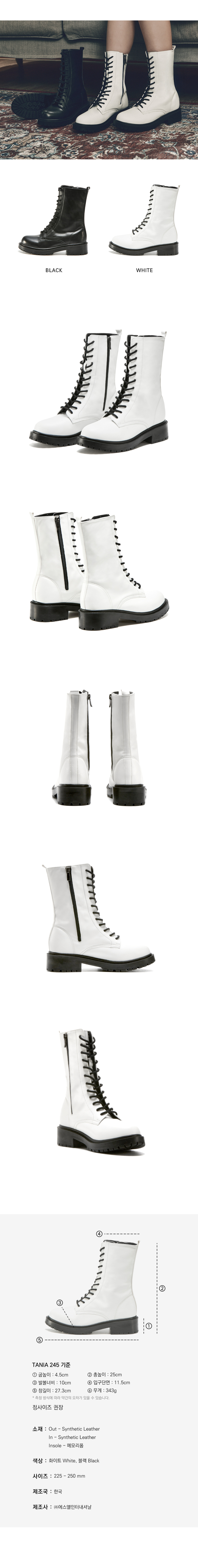 LACE-UP LONG WALKER BOOTS TANIA WHITE