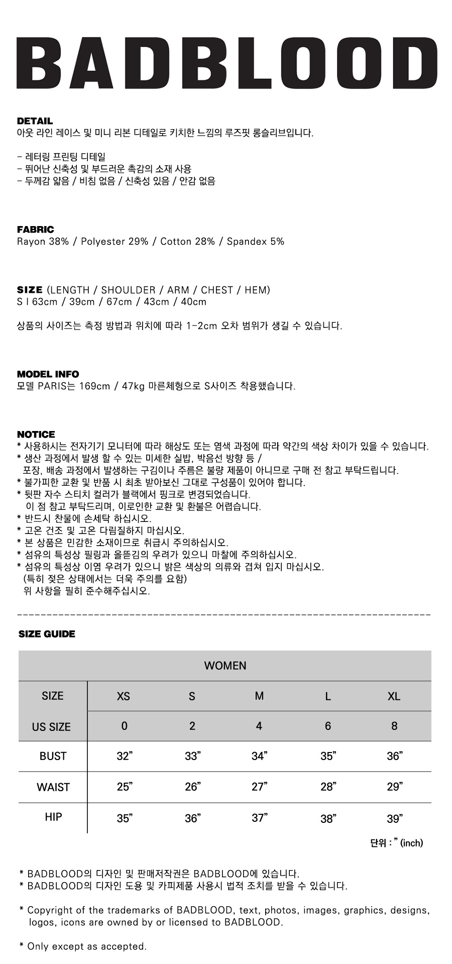 ★韓国人気★BADBLOOD★Charming & Hot Long Sleeve Loose Fit MUSINSA | BADBLOOD Charming & Hot Long Sleeve Loose Fit – Pink