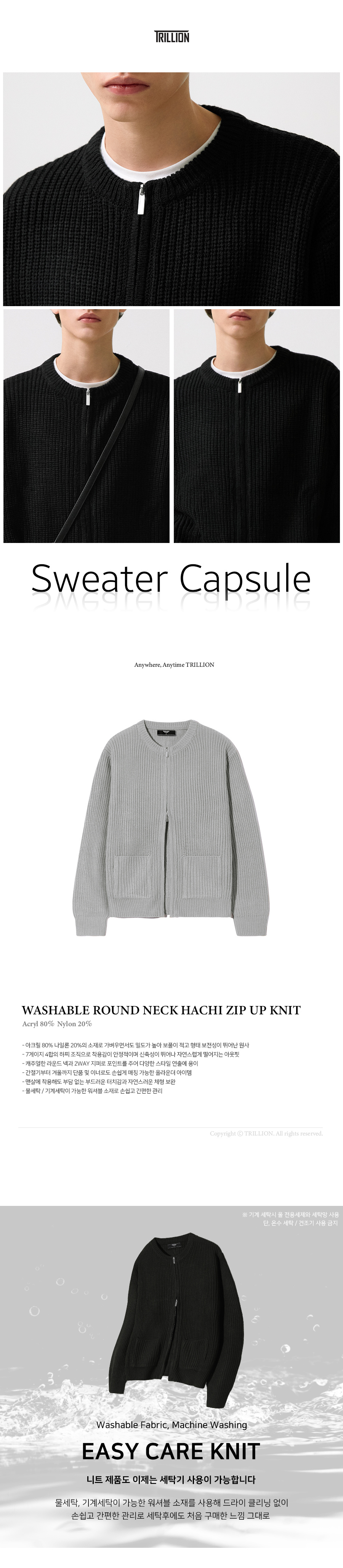 【MODERNIF】Washable Drop Hachi Knit modernif (モダンイフ) - ウォッシャブルドロップハチニット