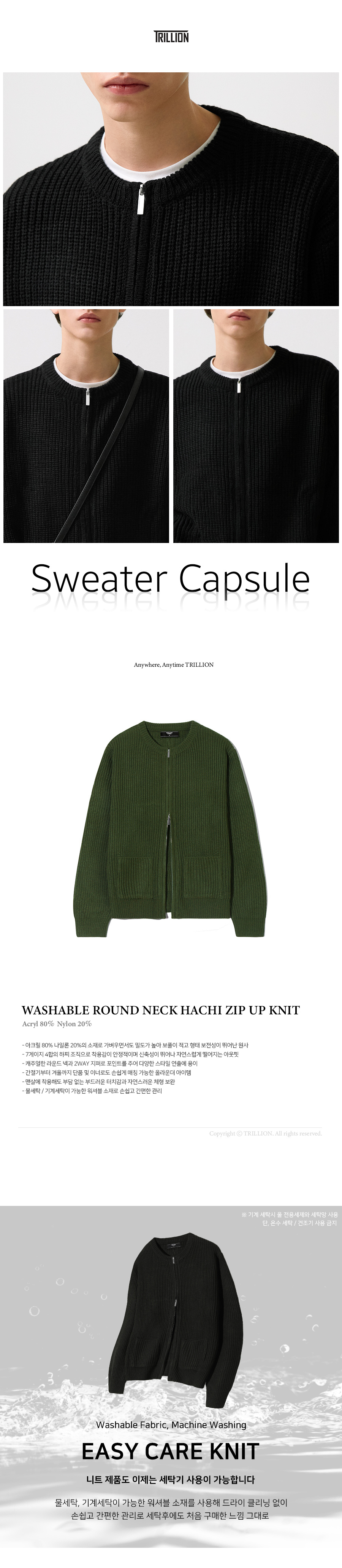 [TRILLION] WASHABLE ROUND NECK HACHI ZIP UP KNIT ★ニット MUSINSA | TRILLION Washable round neck hachi zip-up knit (KHAKI)