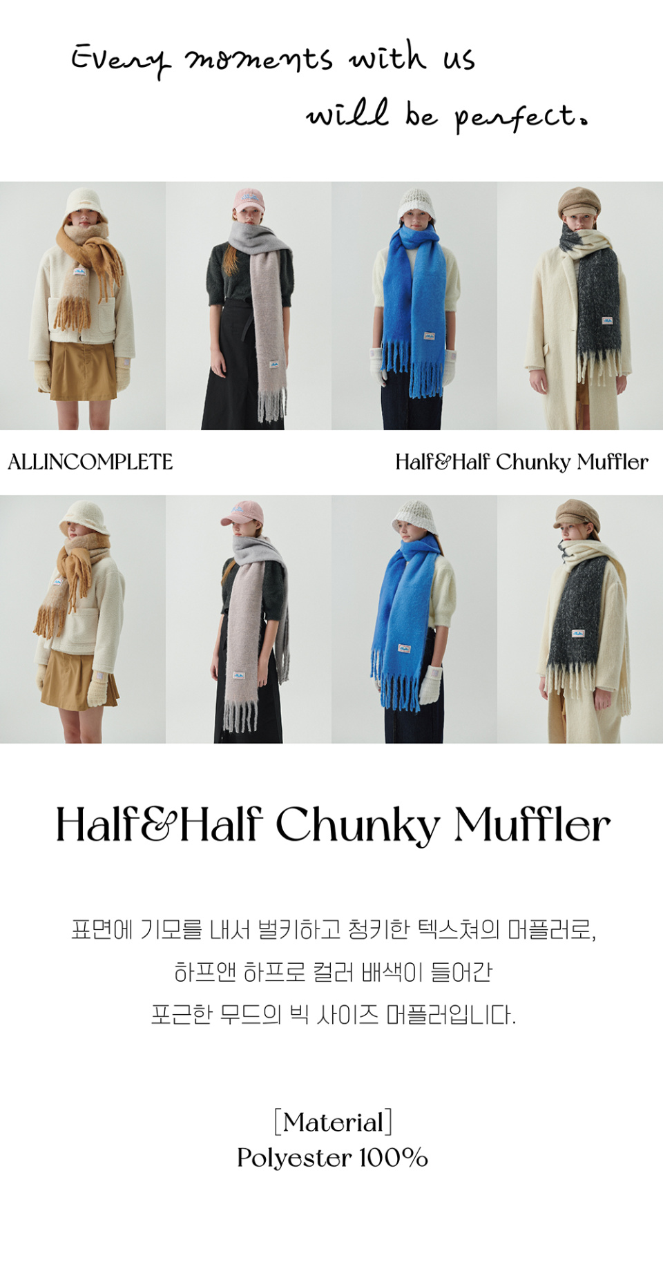 상세페이지
