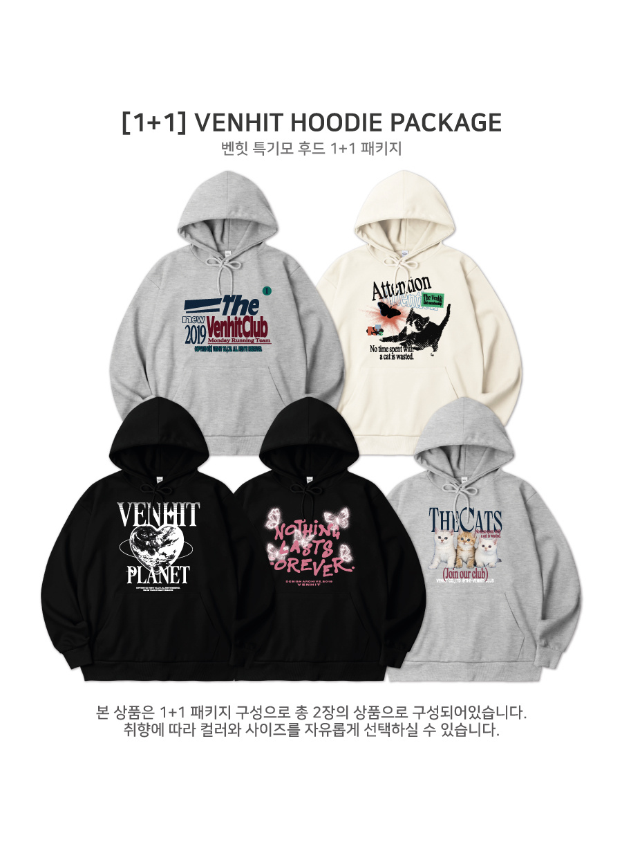 벤힛(VENHIT) [패키지]23FW 그래픽 2PACK 디자인 후드티 5종