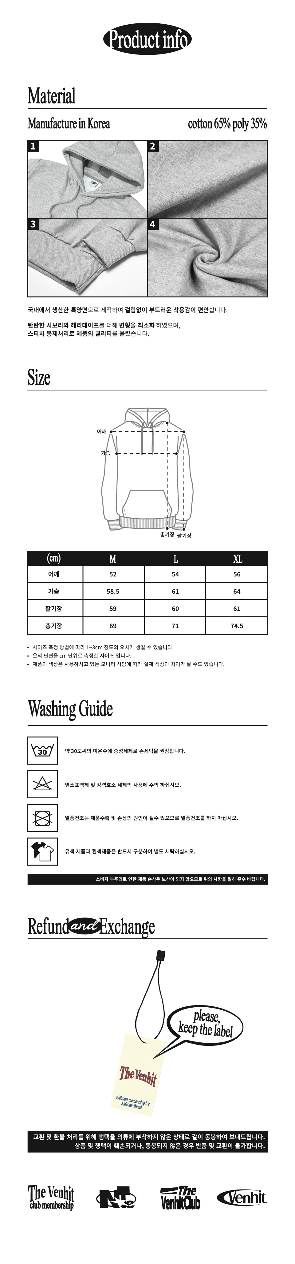 벤힛(VENHIT) [패키지]23FW 그래픽 2PACK 디자인 후드티 5종