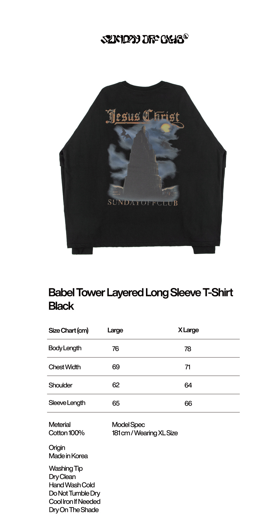 ◆SUNDAYOFFCLUB◆ Babel Tower Layered TShirt Black Long Sl 선데이오프클럽(SUNDAYOFFCLUB) Babel Tower Layered Long