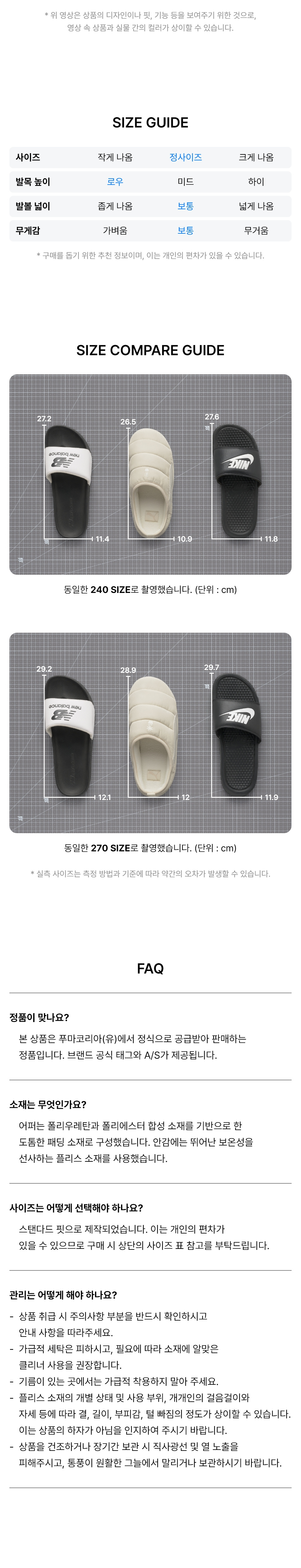푸마×마르디 메크르디 터프 패디드 - 화이트 / 396260-01