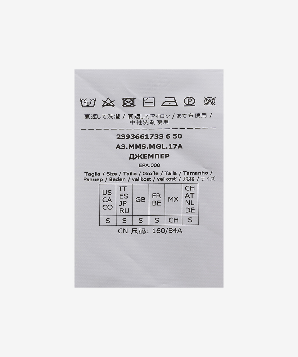 MUSINSA | S MAX MARA Anime Cable Knit Hood - Ekru