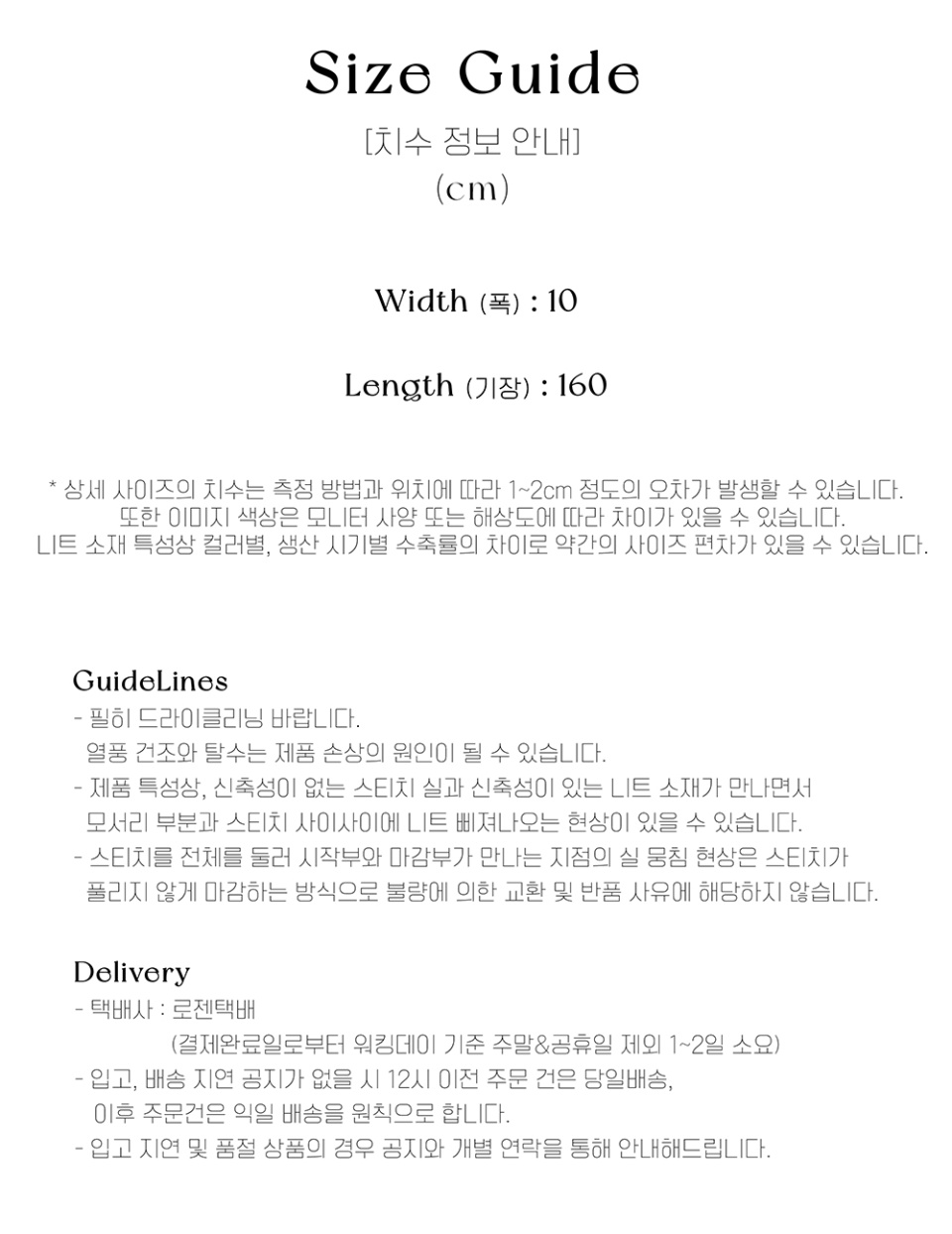상세페이지