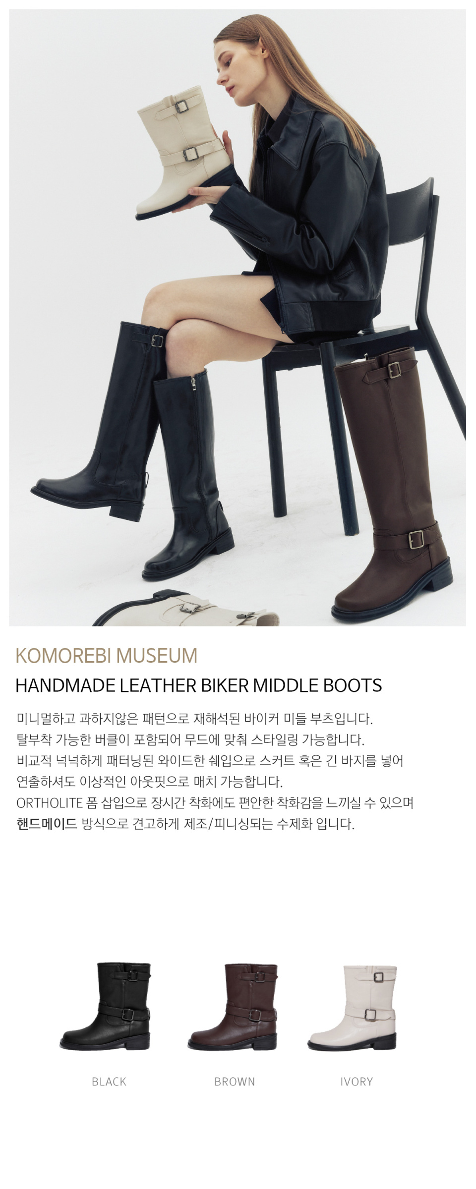 KOMOREBI MUSEUM ■ KM118 Handmade 90s Biker Middle Boots MUSINSA | KOMOREBI MUSEUM KM118 Handmade 90s Biker Middle
