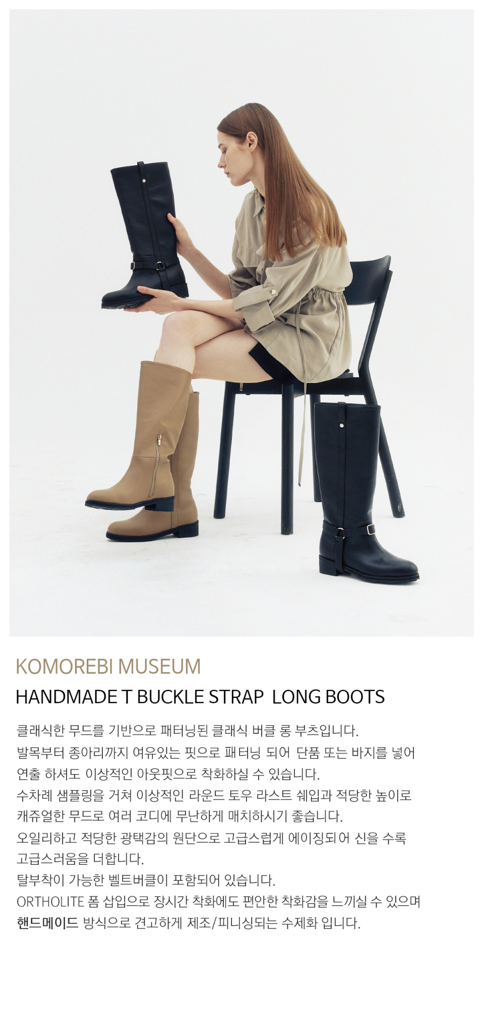 ◆KOMOREBI MUSEUM◆ Handmade buckle ankle boots I Black KM11 MUSINSA | KOMOREBI MUSEUM KM111 Handmade Leather Buckle