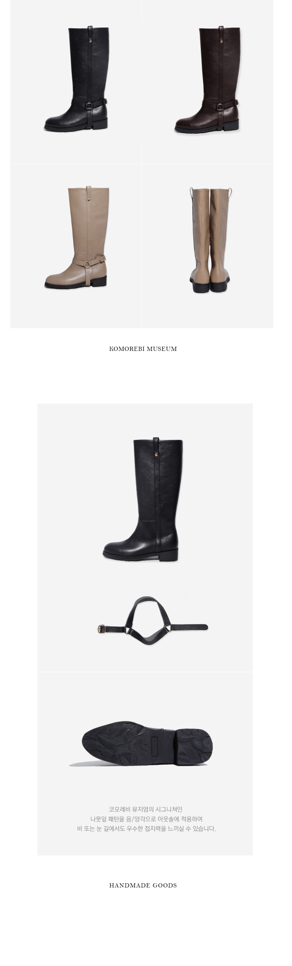 ◆KOMOREBI MUSEUM◆ Handmade buckle ankle boots I Black KM11 MUSINSA | KOMOREBI MUSEUM KM111 Handmade Leather Buckle