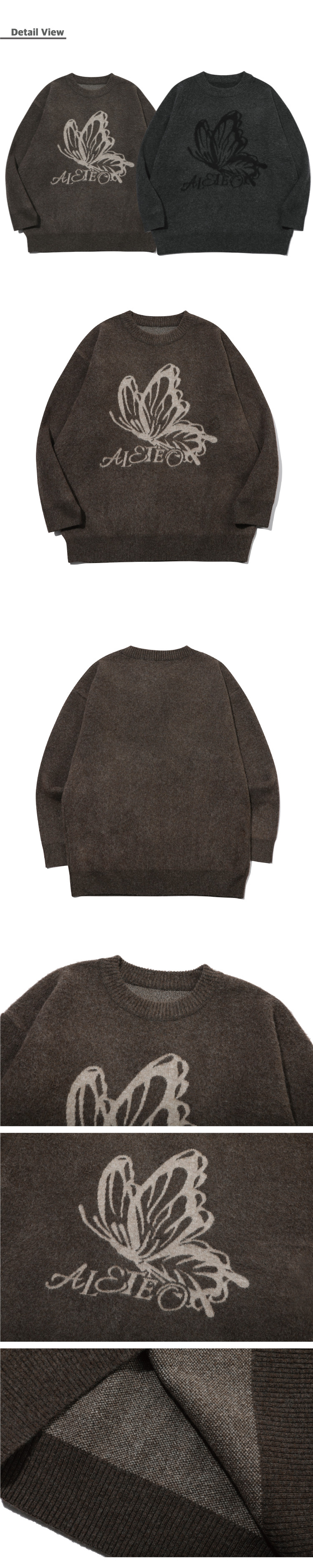 BRUSHED SWEATER - 2 COLORS BROWN