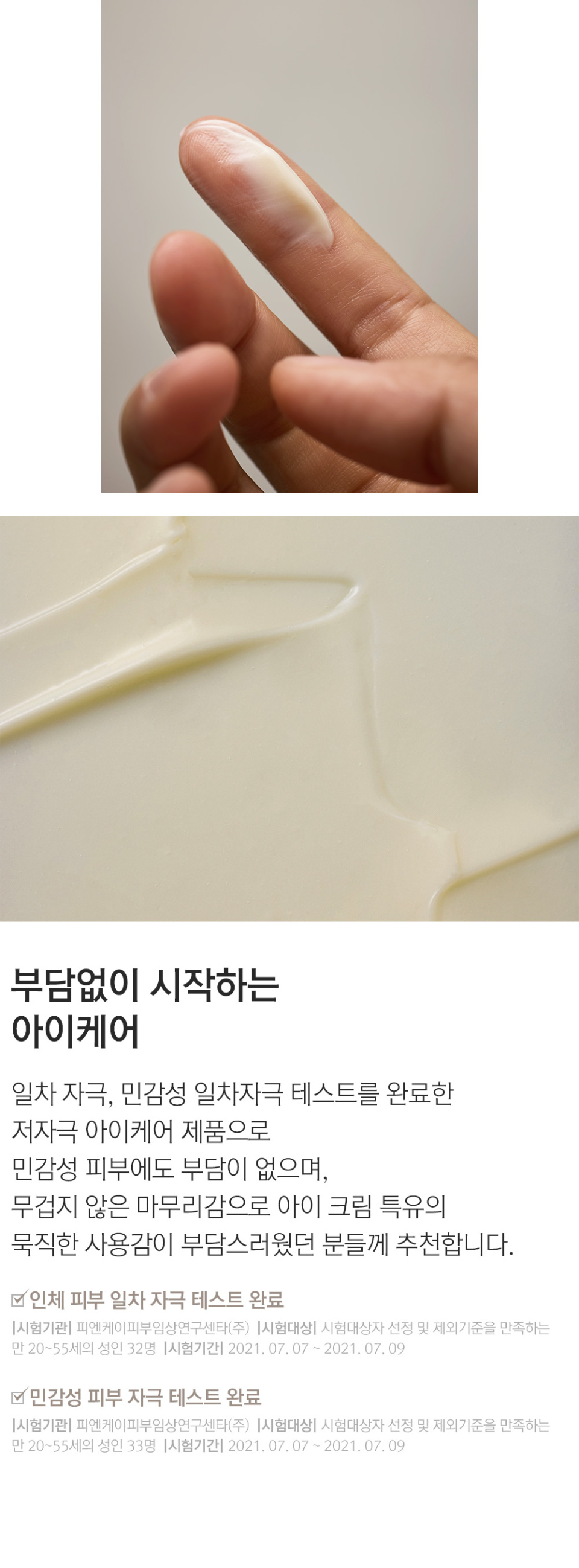 content-img-08