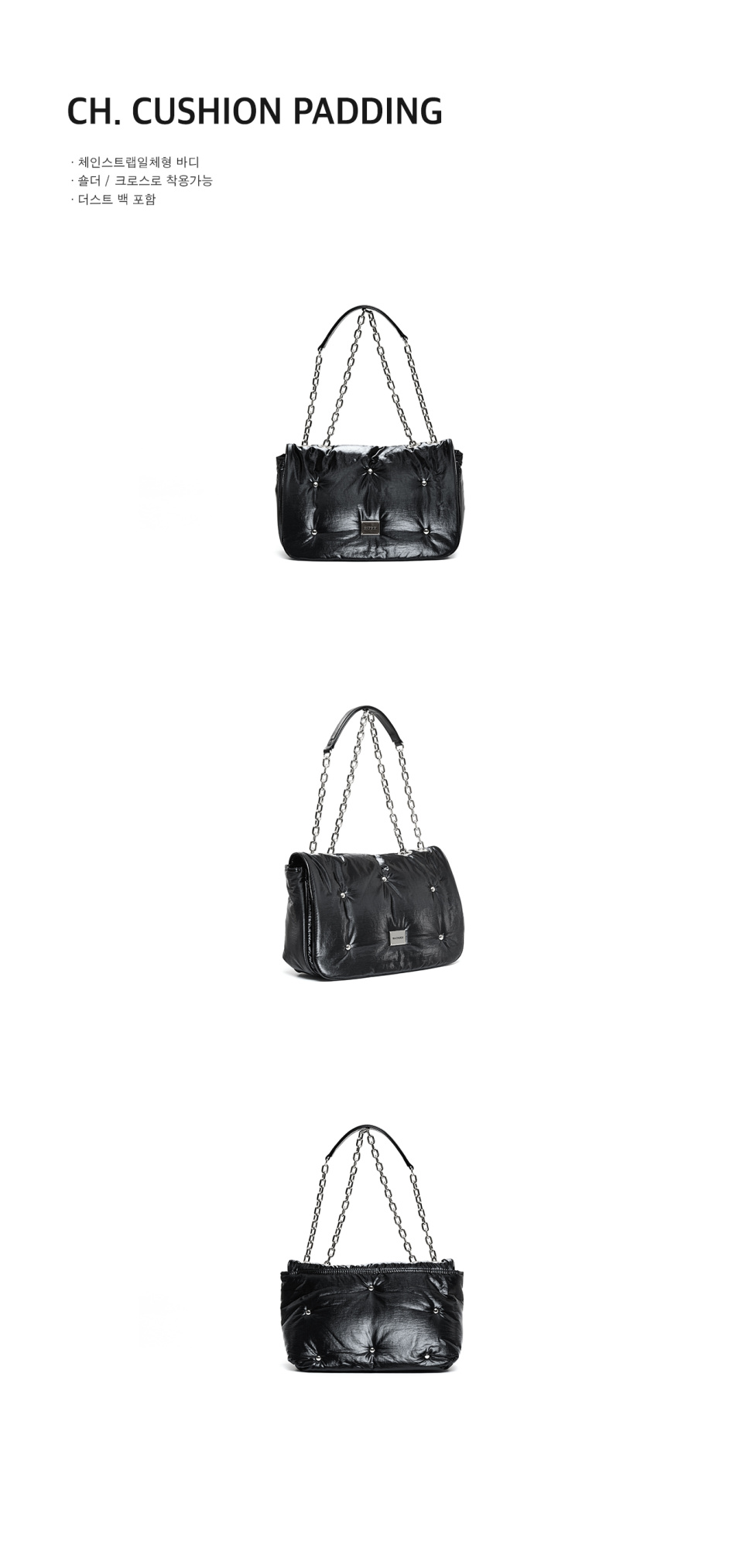 BADGIGI Chain cushion padded shoulderbag