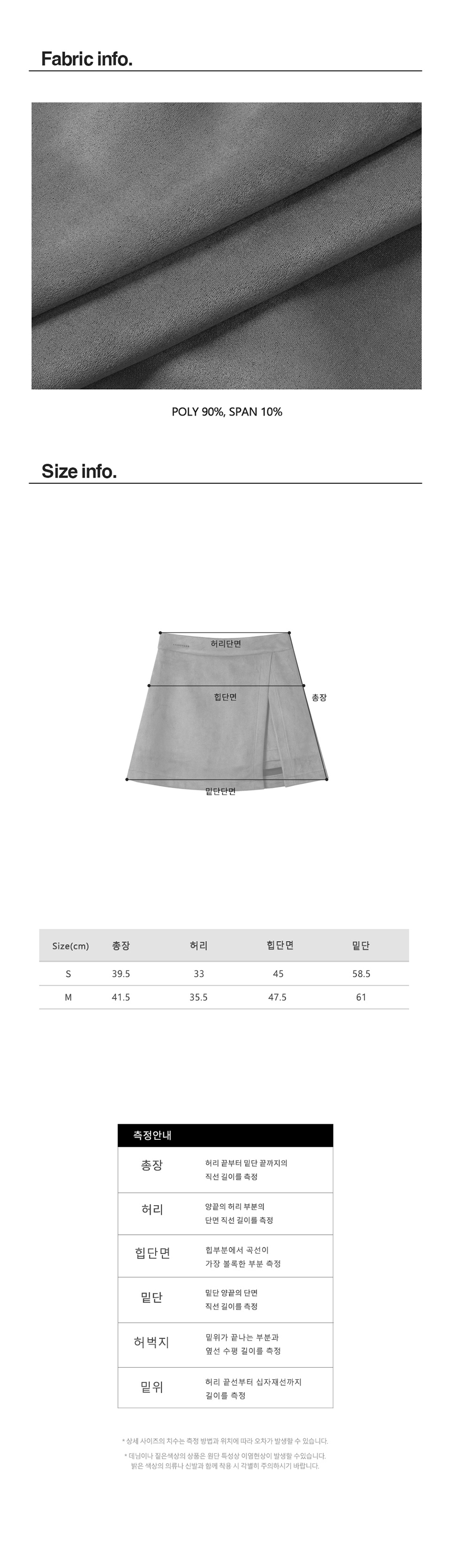 ☆韓国の人気☆【AVANDRESS】☆Suede Chic Slit Mini Skir.t☆ Designer fashion, Seoul-fully created | W Concept