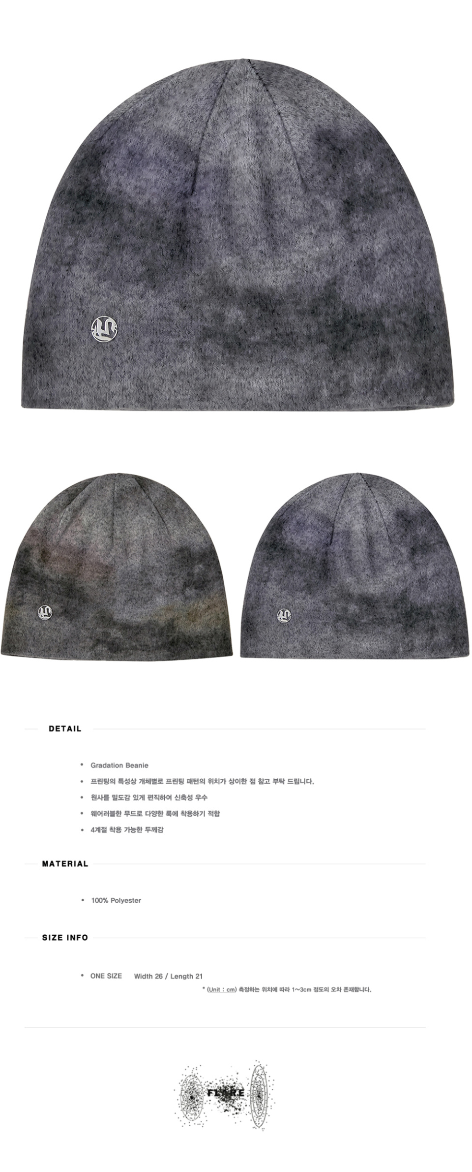 ◆FLARE UP◆ Gradation Beanie FL726Charcoal FL-726_Charcoal MUSINSA | FLAREUP Gradation Beanie (FL-726_Purple)