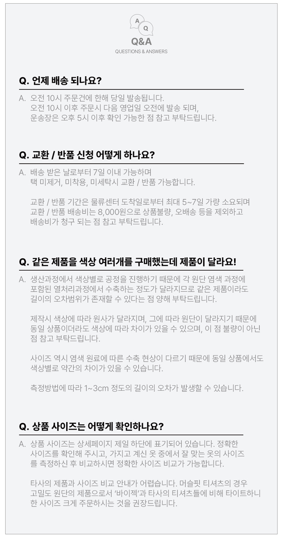 우븐 라인 머슬 브레이커 자켓 상세 이미지 6