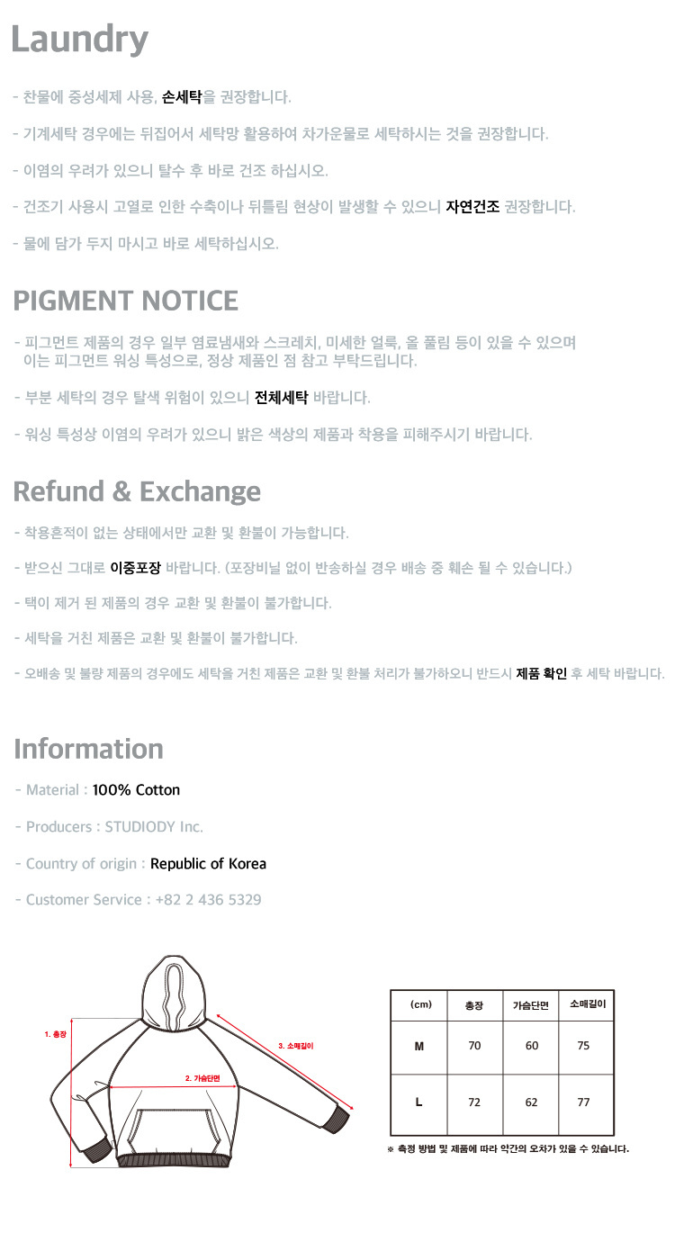 [2-WAY] 스타 앤 썬 레글런 후드 집업 챠콜 상세 이미지 2