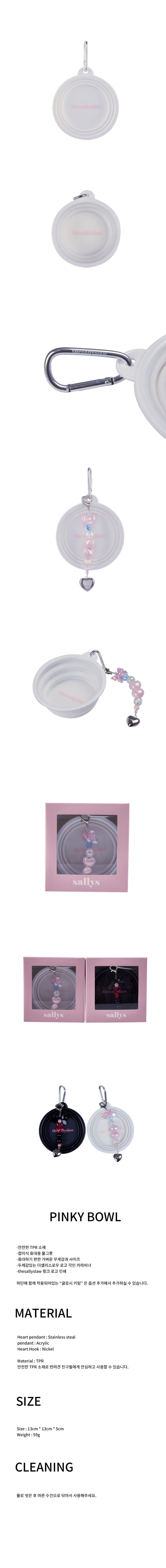 반려견 접이식 물그릇