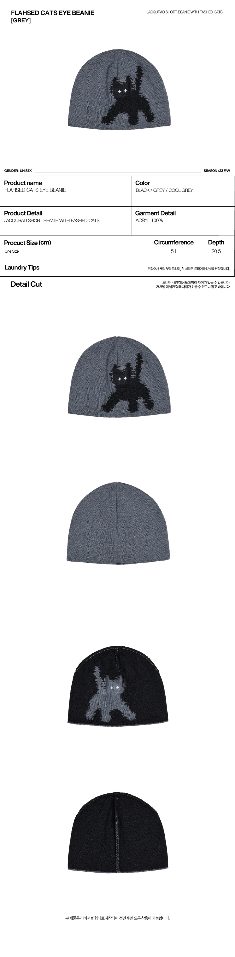 AEAE☆リバーシブル Flashed Cats Eye Beanie MUSINSA | AEAE Flashed Cats Eye Beanie - [GREY]