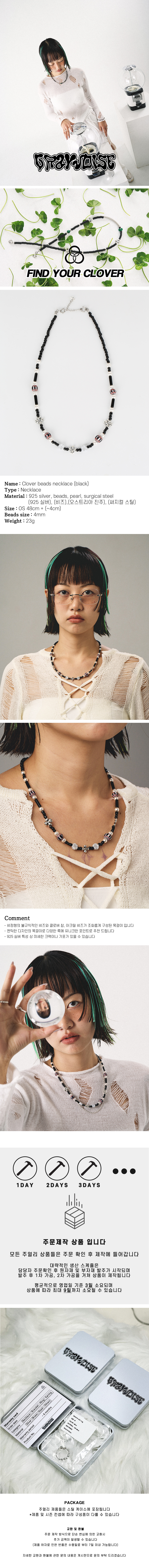 그레이노이즈(GRAYNOISE) Clover beads necklace (black) (925 silver)