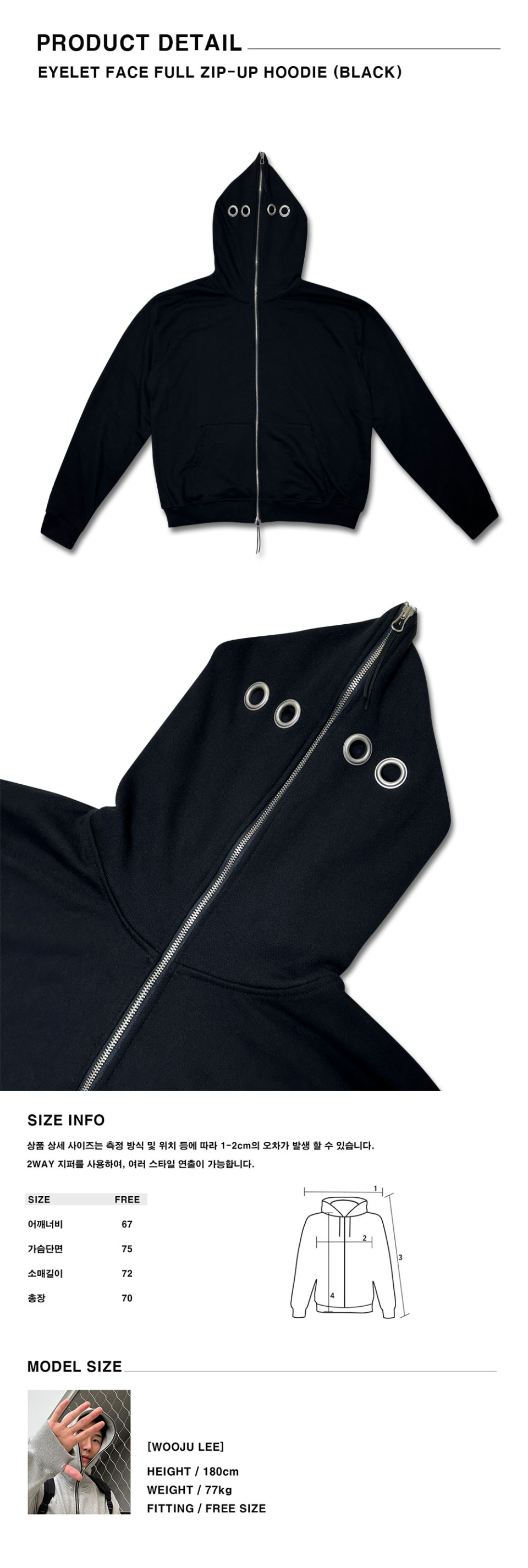 トップス M TO R BIG EYELET STUCK HOODIE 38 M TO R BIG EYELET STUCK HOODIE 38