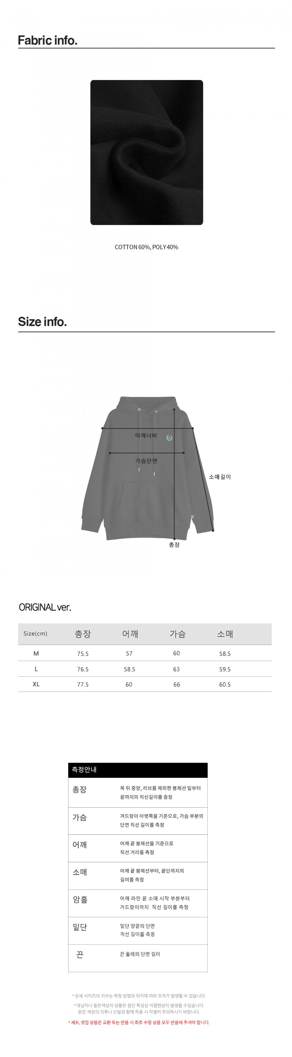 어반드레스(AVANDRESS) UNISEX LAUREL OVERSIZED HOODIE