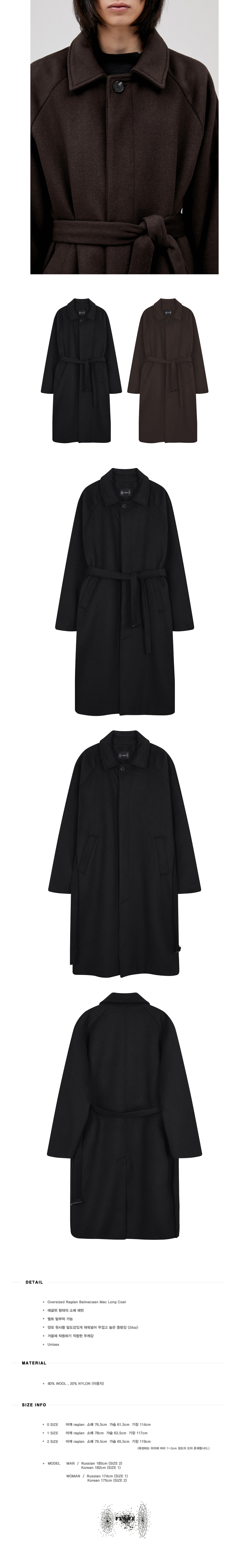 플레어업(FLAREUP) Raglan Balmacaan Long Coat - Black (FL-015