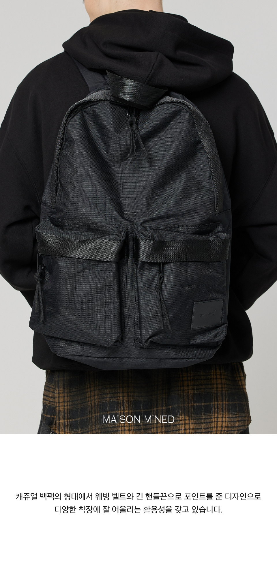 메종미네드 MAISON MINED