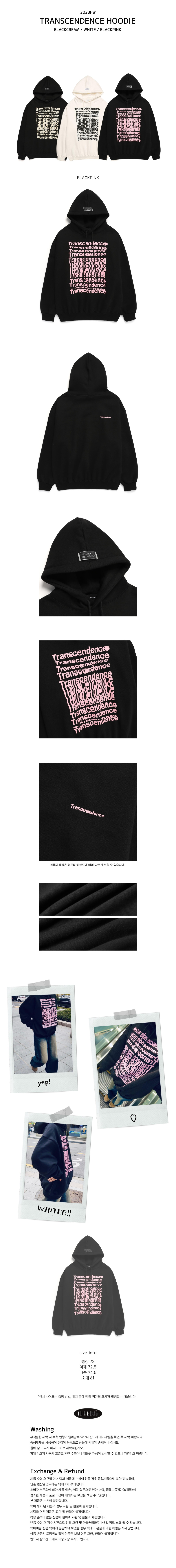 일레딧(ILLEDIT) TRANSCENDENCE HOODIE BLACK PINK