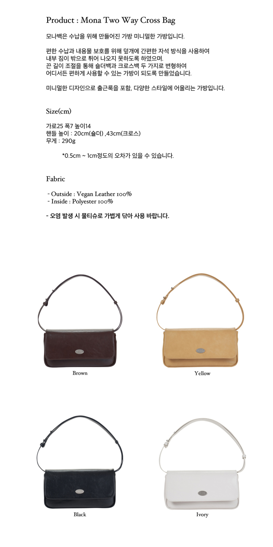 DUMARO☆Mona Two Way Cross Bag MUSINSA | DUMARO Mona two way cross bag / black