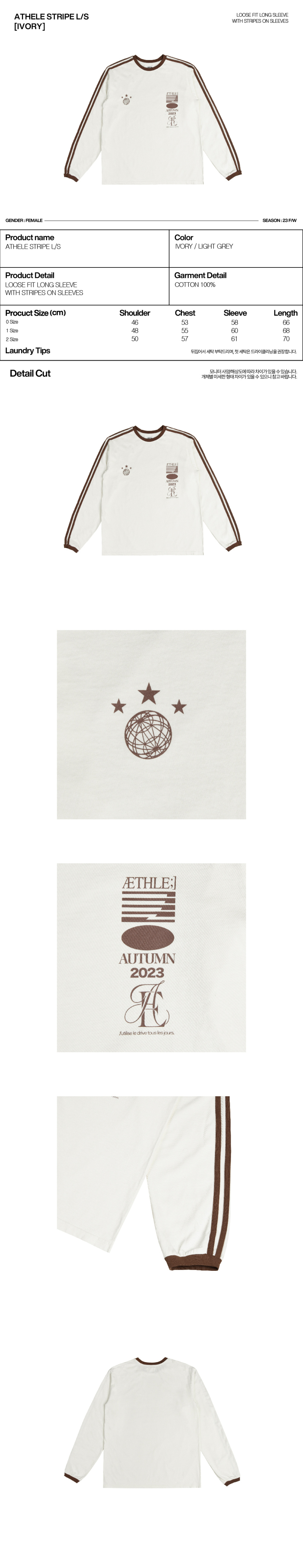 AEAE ♥ ATHLETE STRIPE L S /追跡付 ATHLETE STRIPE L/S [CHARCOAL] – aeae JAPAN