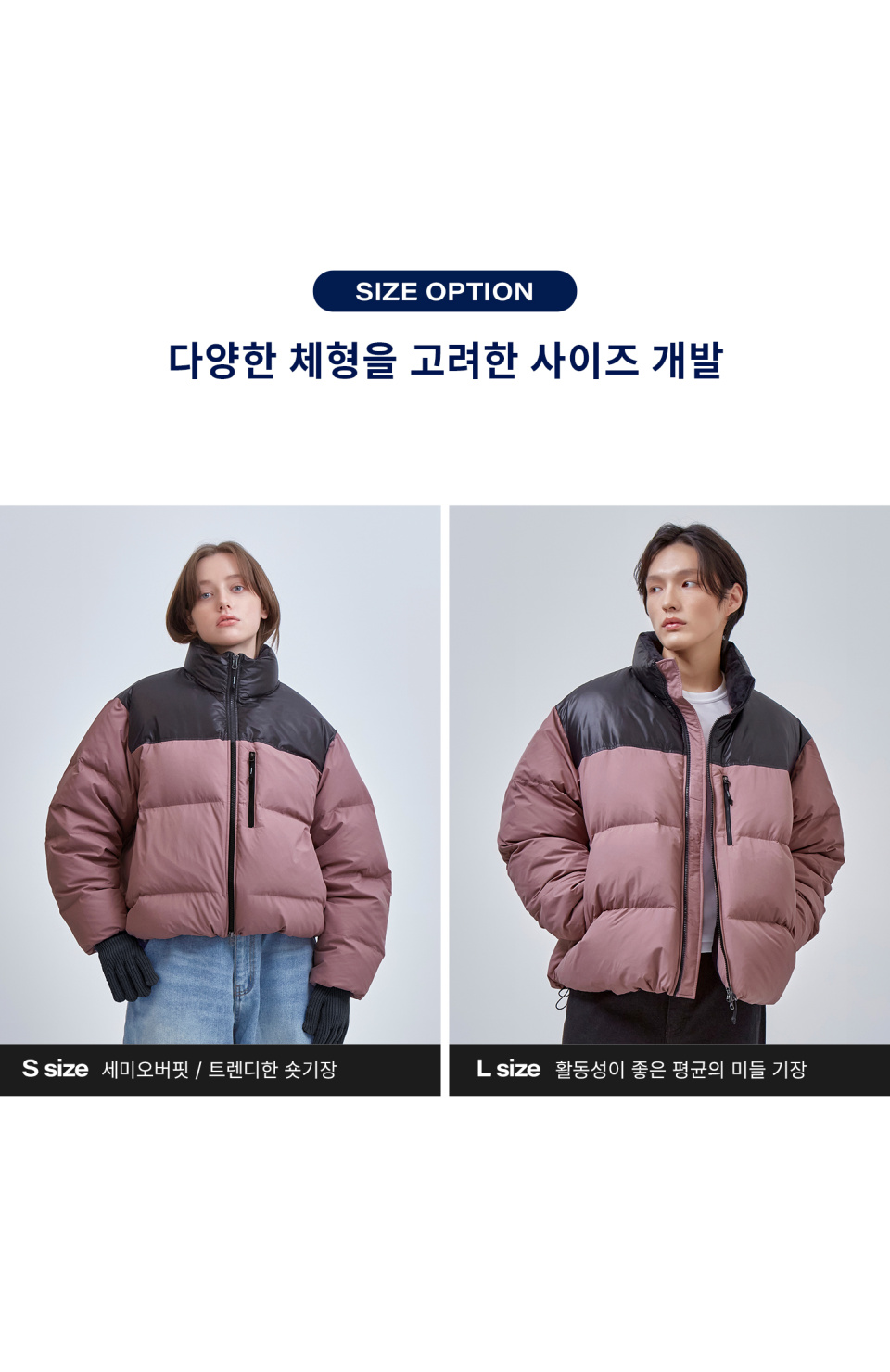 ★ Urbandtype.★ Utility Color Block Down Black OL251 MUSINSA | URBANDTYPE Utility Color Block Down_Black_OL251