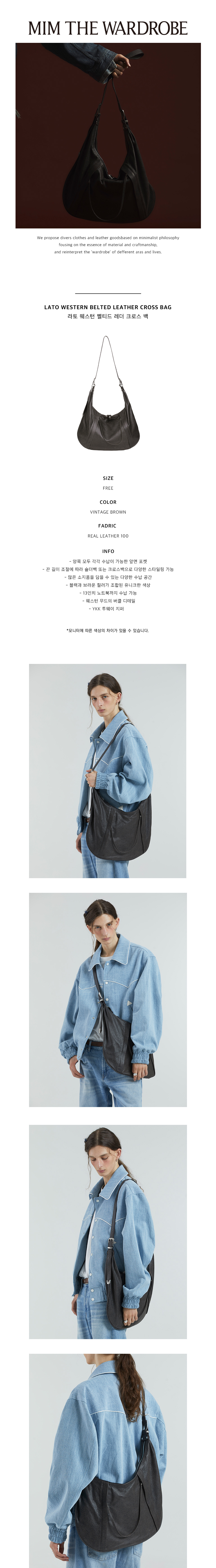 [MIM the wardrobe] 韓国☆Lato Western Belted Crossbag MUSINSA | MIMTHEWARDROBE Lato Western Belted Leather