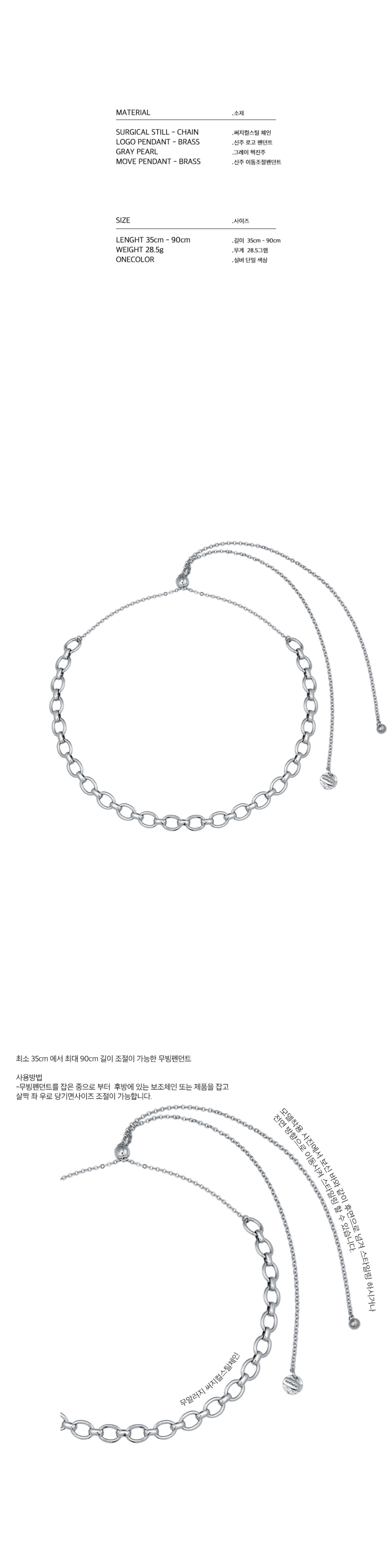【Sentiments】NO.246 NECKLACE MUSINSA | SENTIMENTS NO.246 NECKLACE