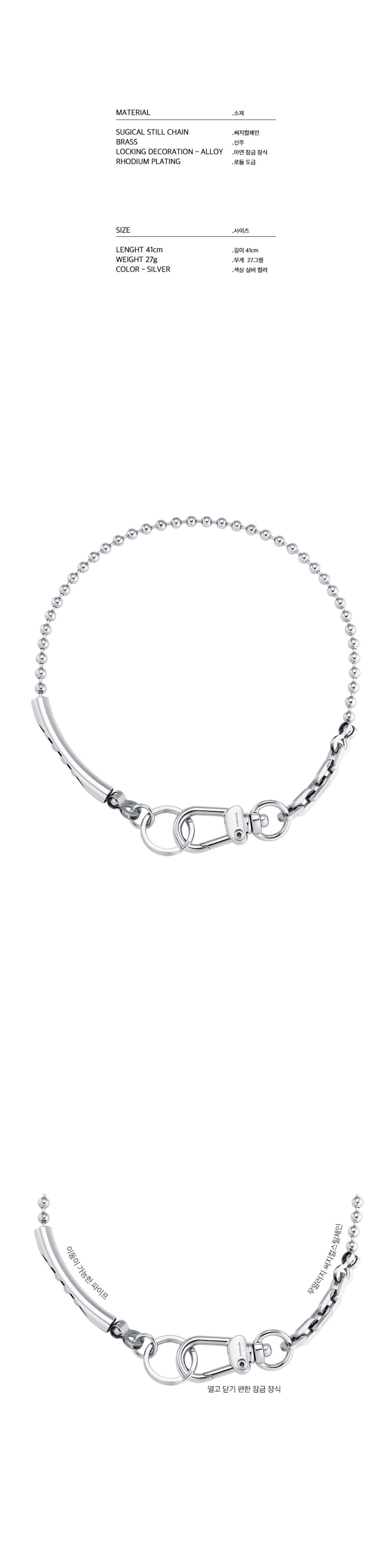 ★SENTIMENTS★ NO.251 [SILVER] NECKLACE NO.251 [シルバー] ネックレス - SENTIMENTS | 60% - アジア