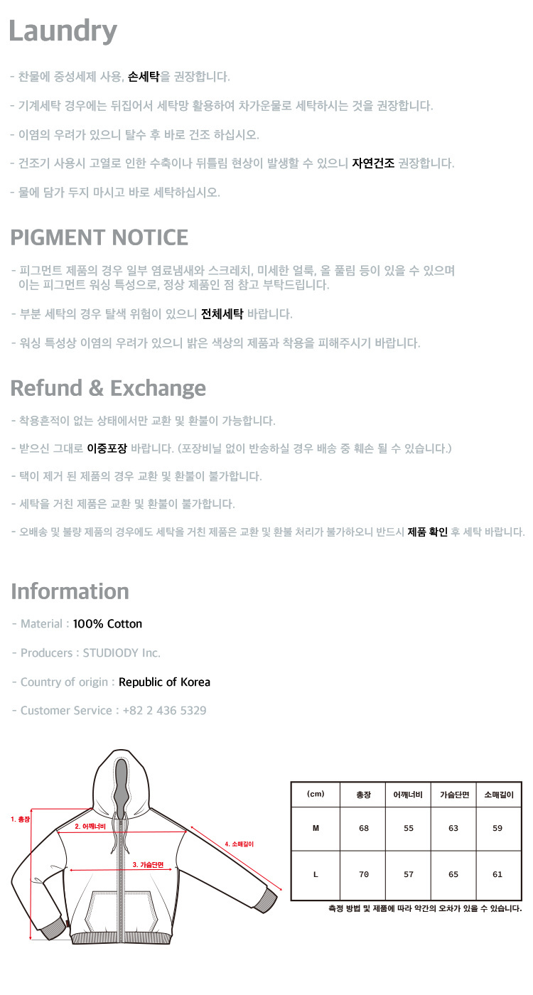 [2-WAY] CP STAR 피그먼트 후드 집업 더스티핑크 상세 이미지 5