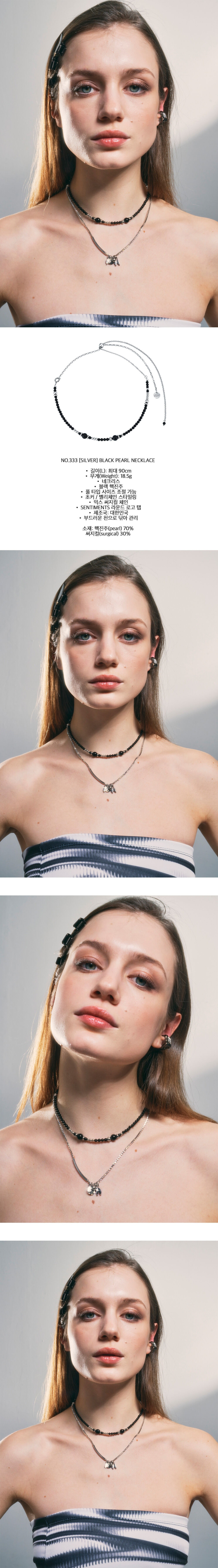 MUSINSA | SENTIMENTS NO.333 BLACK PEARL NECKLACE