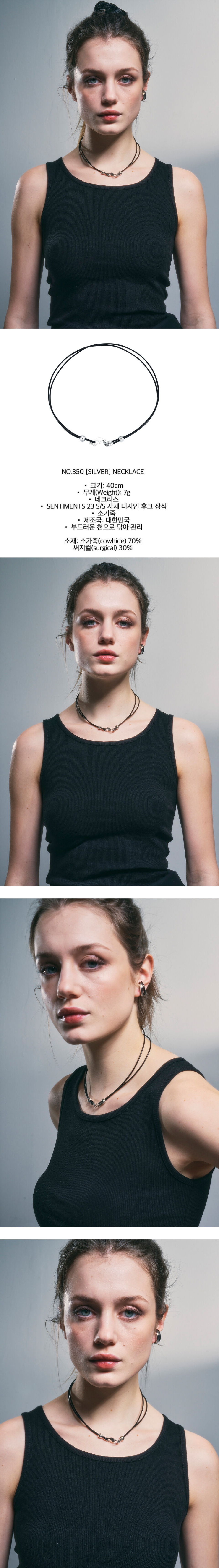 【SENTIMENTS】NO.350 NECKLACE▲SEVENTEEN着用 SENTIMENTS】NO.350 NECKLACE△SEVENTEEN着用 (SENTIMENTS