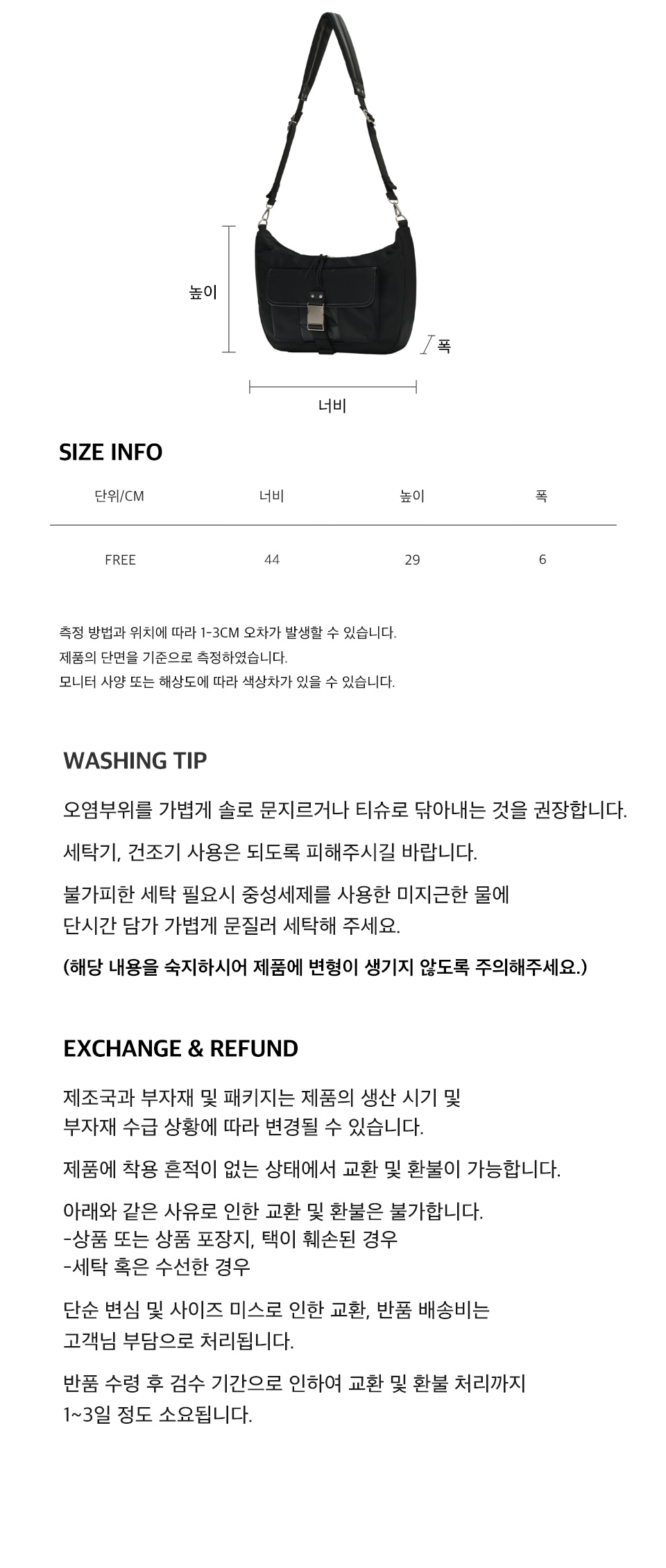 BUCKLE STRAP HOBO BAG 감도 깊은 취향 셀렉트샵 29CM