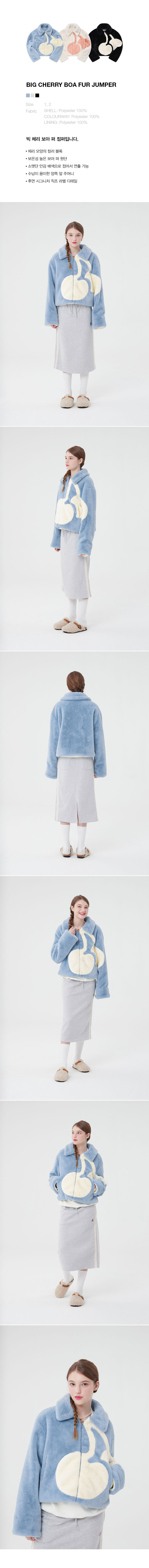 MUSINSA | KIRSH Big Cherry Boa Fur Jumper [Sky]