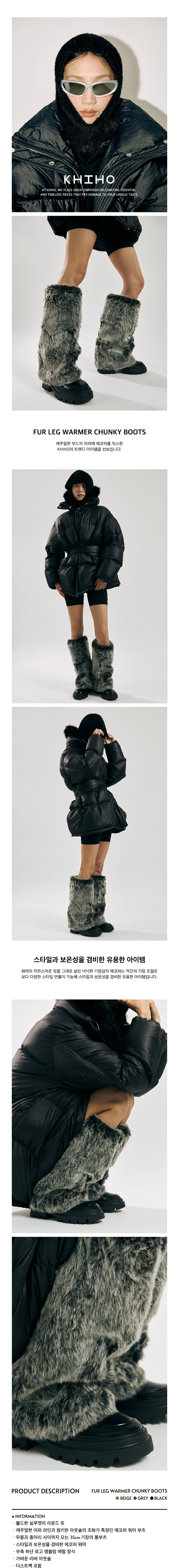 【KHIHO】FUR LEG WARMER CHUNKY BOOTS / 追跡付 KHIHO】FUR LEG WARMER CHUNKY BOOTS / 追跡付 (KHIHO/ロング