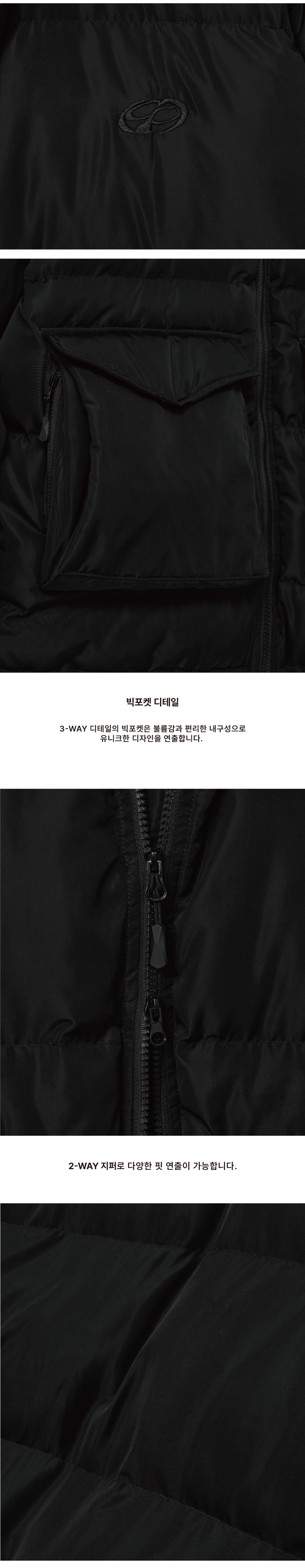 MUSINSA | CPGN STUDIO Big pocket DUCK padded jacket black
