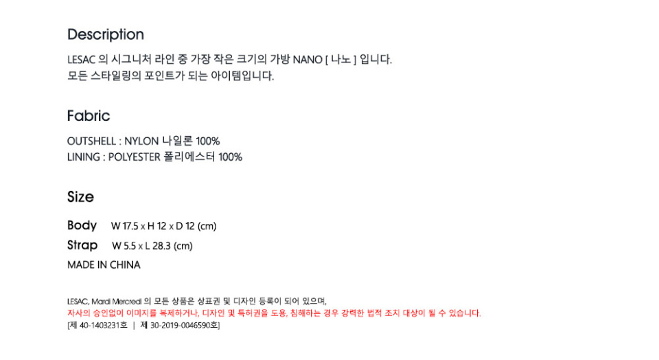 마르디 메크르디(MARDI MERCREDI) NANO PADDING_SILVER