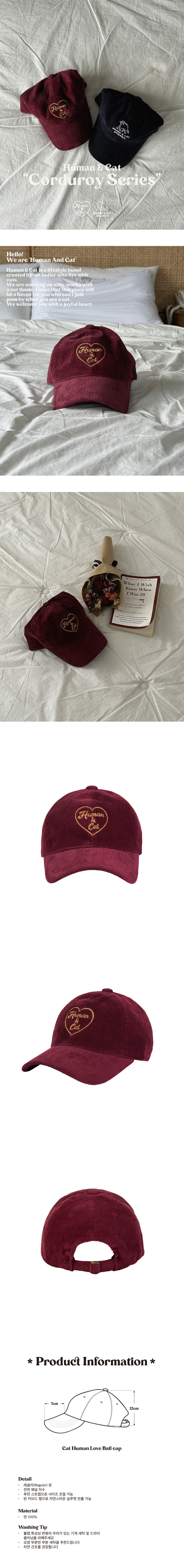 ☆HUMAN N CAT☆ Pound Color Block Corduroy Ball Cap Burgundy FFOUND WASHED VINTAGE BALL CAP / RED - Human & Cat | 60